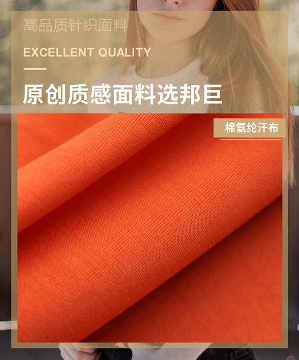 纯棉针织面料-纺织印染针织莫代尔面料广州布行-邦巨纺织
